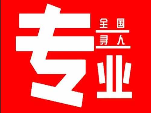 云龙侦探调查如何找到可靠的调查公司